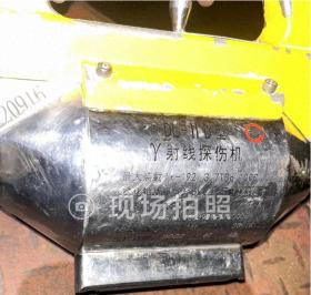 24歲小伙上班6天誤觸輻射源，手指不斷腐爛面臨截肢；當(dāng)事小伙：我付出了慘痛代價，希望大家引以為戒  第1張