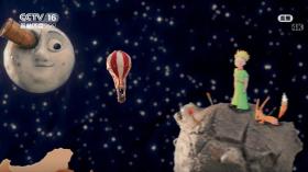 巴黎奧運會開幕式，這些瞬間令人難忘！  第22張