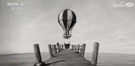 巴黎奧運會開幕式，這些瞬間令人難忘！  第21張