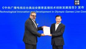 《中央廣播電視總臺(tái)奧運(yùn)會(huì)賽事直播技術(shù)創(chuàng)新發(fā)展報(bào)告》在巴黎發(fā)布  第2張
