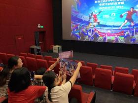 電影院里沉浸式看奧運直播！成都部分影院已開放預(yù)約  第1張