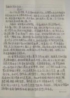 拿到人生第一筆工資后，她為千里之外的他買了一份禮物...  第6張