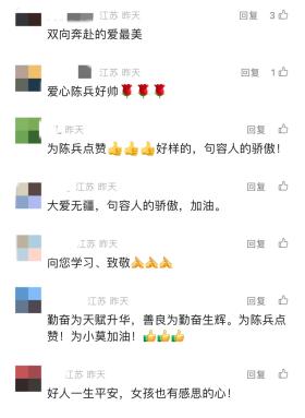 拿到人生第一筆工資后，她為千里之外的他買了一份禮物...  第9張