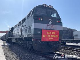 新疆開行首趟“一單制”鐵海聯(lián)運專列  第1張