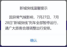 臺風走了！武漢人這兩天還要注意  第2張