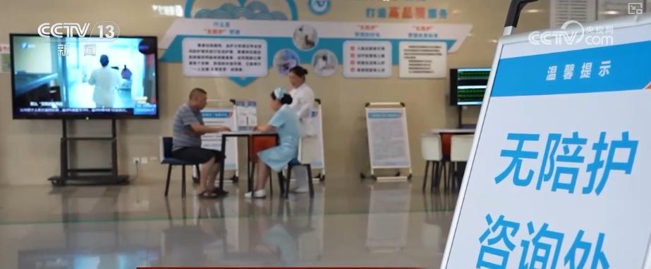 錨定現(xiàn)代化 改革再深化 - 醫(yī)防協(xié)同、醫(yī)防融合 全周期保障百姓健康  第2張