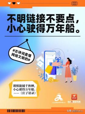 好city?。」旁娫~是懂網(wǎng)絡(luò)文明的  第2張