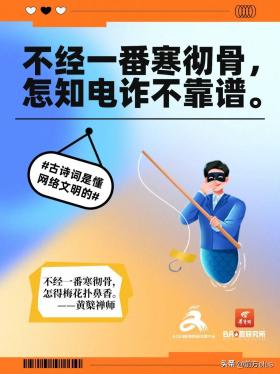 好city??！古詩詞是懂網(wǎng)絡(luò)文明的  第4張