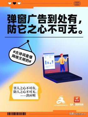 好city?。」旁娫~是懂網(wǎng)絡(luò)文明的  第8張