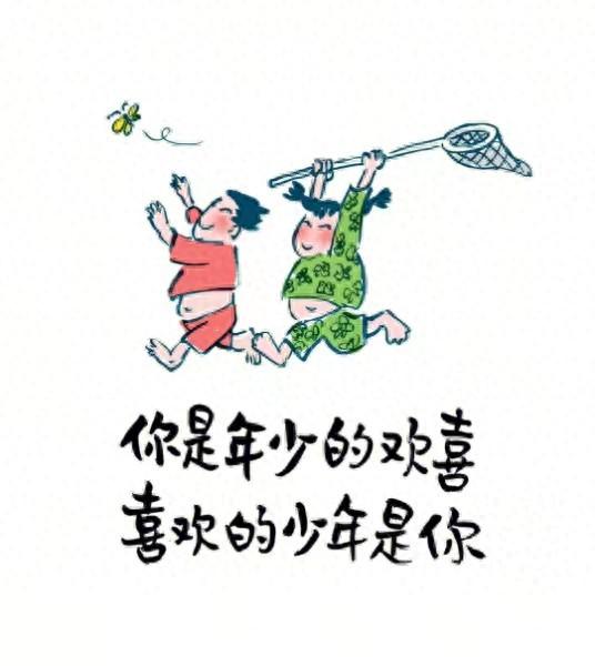 心理 - 張婍：飲食教育，讓孩子發(fā)現(xiàn)美好世界  第1張