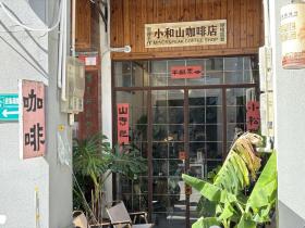 阿勒泰、洛陽、杭州……“一部劇帶火一座城”的下一站是惠州？  第8張