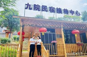 黎都農(nóng)商銀行“貸”動特色旅游業(yè)發(fā)展  第1張