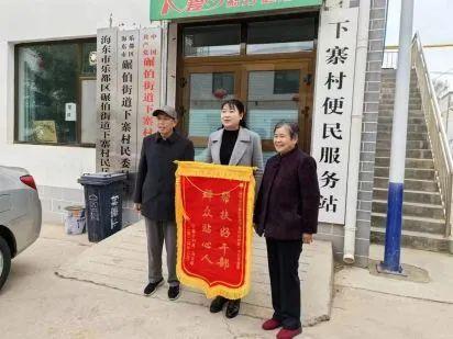 祖國好 家鄉(xiāng)美青海樂都：用真情和實干“駐”進群眾心坎里  第1張