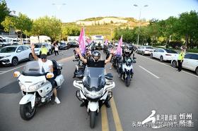 首屆寧化古城文化旅游季暨露營(yíng)基地推介會(huì)舉行  第5張