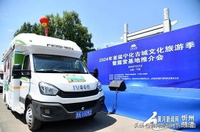 首屆寧化古城文化旅游季暨露營(yíng)基地推介會(huì)舉行  第6張