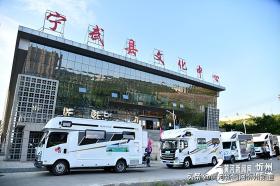 首屆寧化古城文化旅游季暨露營(yíng)基地推介會(huì)舉行  第7張