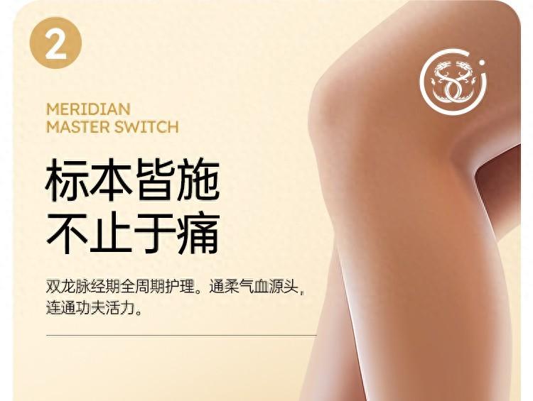 痛經(jīng)按壓哪個穴位快速止痛？雙龍脈知道！  第1張