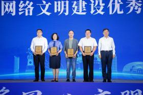 2024年山東省網(wǎng)絡(luò)文明建設(shè)優(yōu)秀案例名單發(fā)布！德州平原王杲鋪鎮(zhèn)入選  第2張