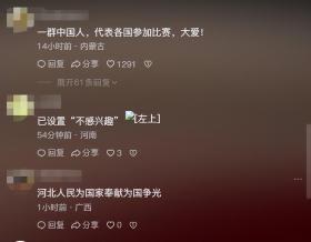 河北內戰(zhàn)！韓乒一姐田志希爆冷出局，網友評論：韓國人要撐不住了  第7張