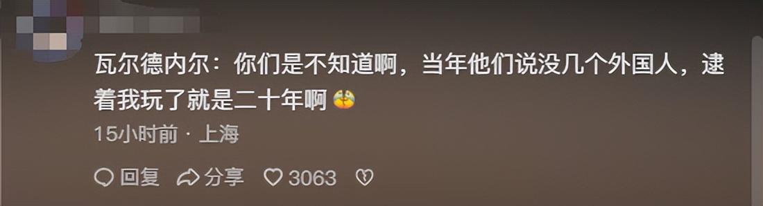 河北內戰(zhàn)！韓乒一姐田志希爆冷出局，網友評論：韓國人要撐不住了  第5張