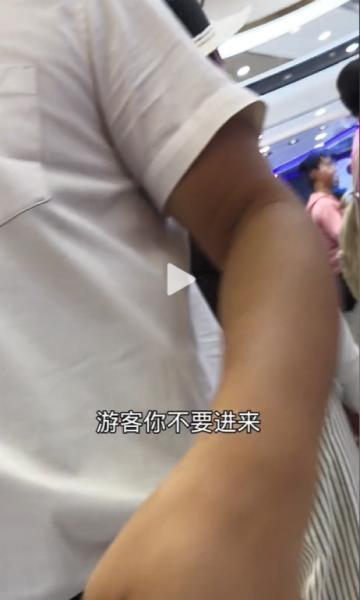 &amp;quot;40元游桂林&amp;quot;爆料人被&amp;quot;請(qǐng)&amp;quot;出購(gòu)物店，商店能否拒絕顧客入內(nèi)？  第2張