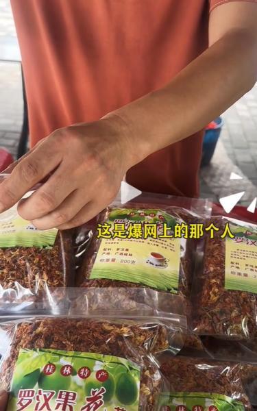 &amp;quot;40元游桂林&amp;quot;爆料人被&amp;quot;請(qǐng)&amp;quot;出購(gòu)物店，商店能否拒絕顧客入內(nèi)？  第3張