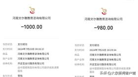 “志愿咨詢”陷阱多 家長輕信“百分百上本科”追悔莫及