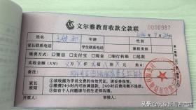 “志愿咨詢”陷阱多 家長輕信“百分百上本科”追悔莫及