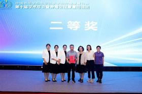 全省唯一！長(zhǎng)治市中醫(yī)醫(yī)院1案例榮獲二等獎(jiǎng)  第1張