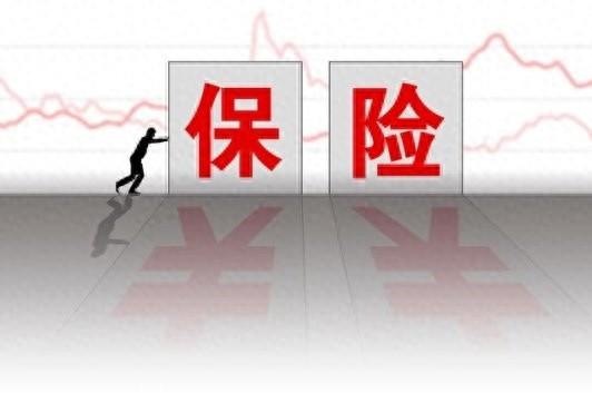 保險(xiǎn)配置有技巧，前海人壽分享8大步驟科學(xué)配置保險(xiǎn)  第1張