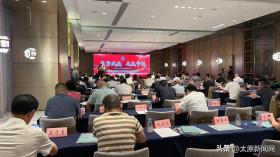 太原市商業(yè)聯(lián)合會(huì)召開第四屆會(huì)員代表大會(huì)  第1張